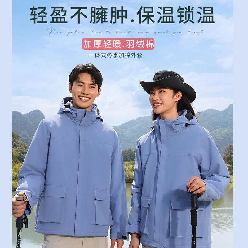 羽绒棉冲锋衣定制团体服加厚防水防风外套旅游登山服批发订做