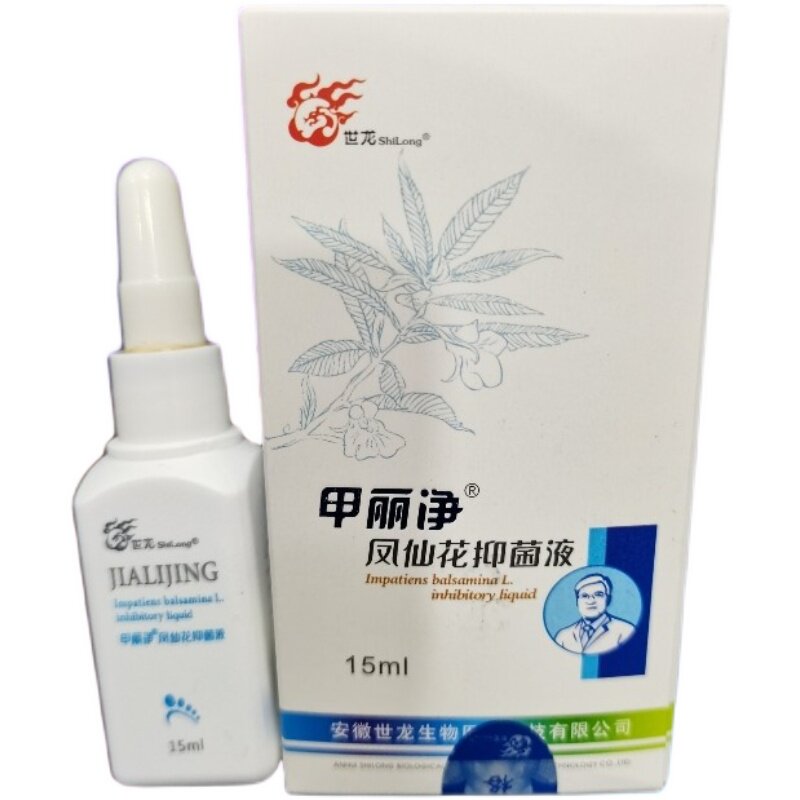 甲丽净凤仙花抑 液涂抹 甲水泡其它