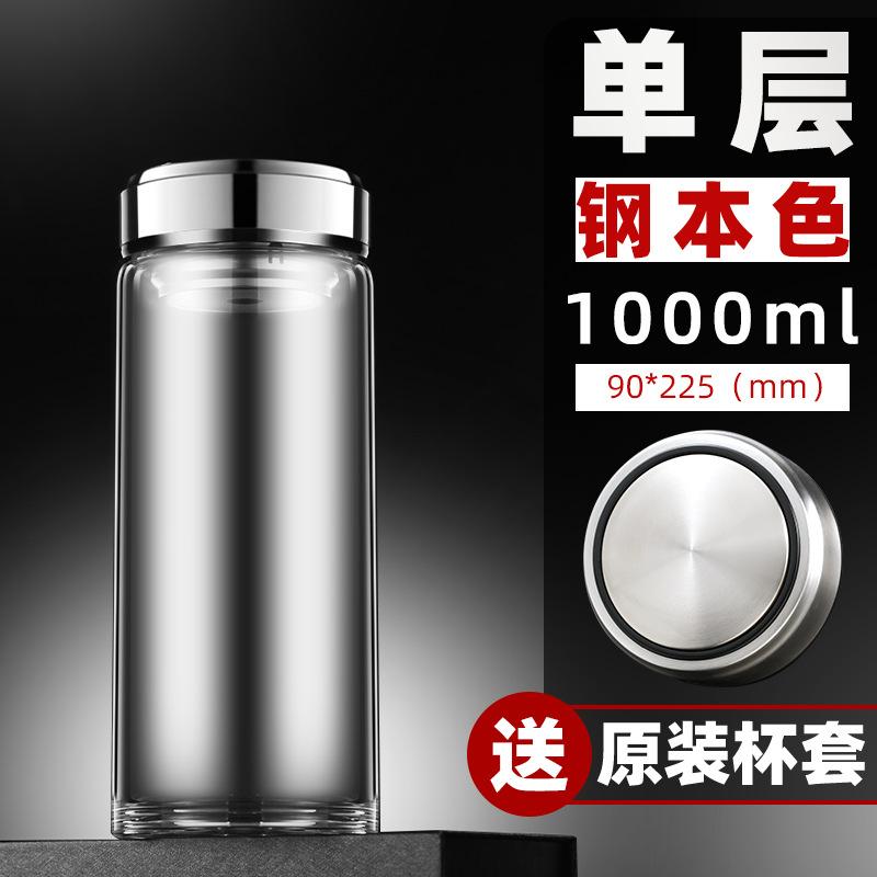 保温杯男款大容量玻璃杯双层隔热男士女高档水杯透明茶杯保温钢化