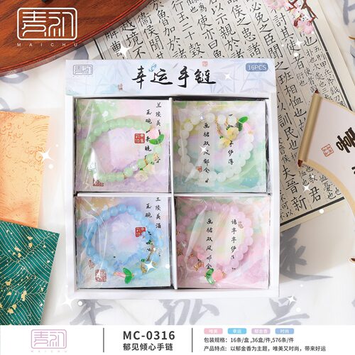 麦初3016郁见倾心手链学生用ins