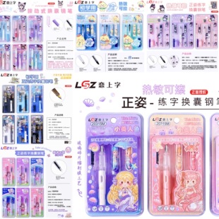恋上字卡装钢笔套装小学生练字换囊钢笔热可擦钢笔EF尖高颜值钢笔