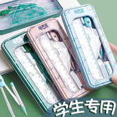 咔巴熊圆规尺子套装 小学生三角尺直尺套尺绘图多功能尺规量角尺子
