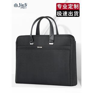 杰利2215单肩公文包商务包A4文件包斜挎背带会议公事包电脑包印刷