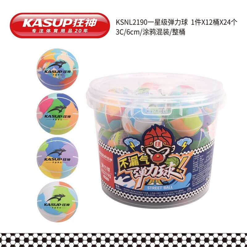 狂神KSNL2190一星级弹力球6cm混图片