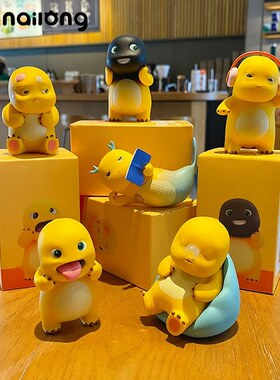 正版奶龙摆烂日常系列盲盒桌面摆