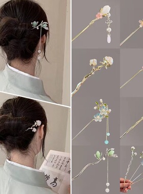 古风流合金发簪女新中式高级感簪