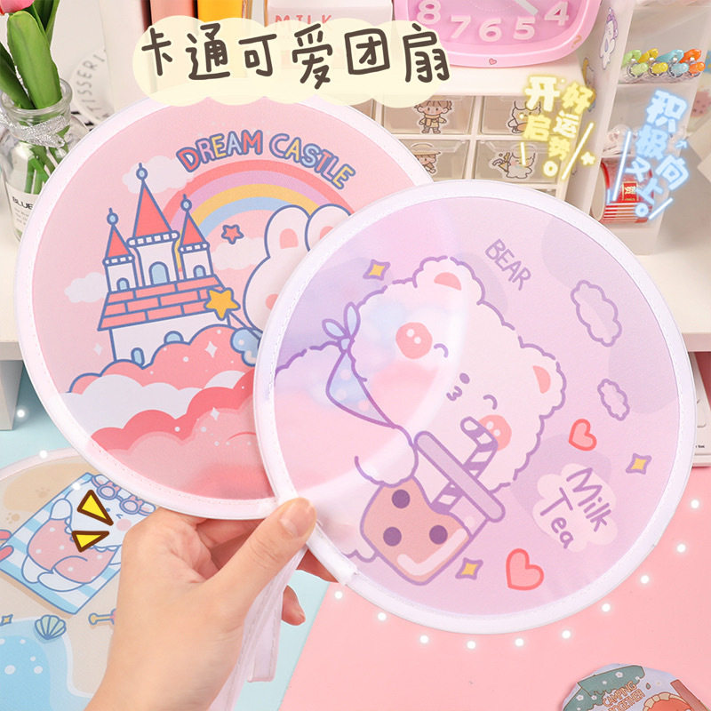 夏季可爱ins折叠团扇随身便携图片