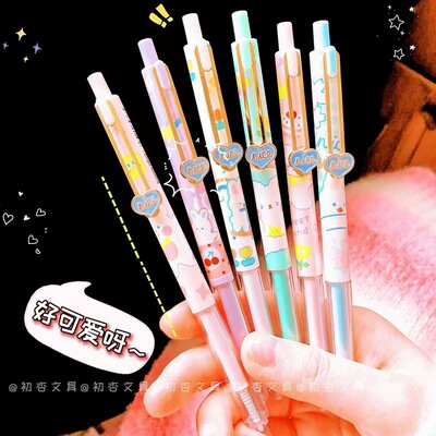 一木林3705南希兔按动中性笔ins