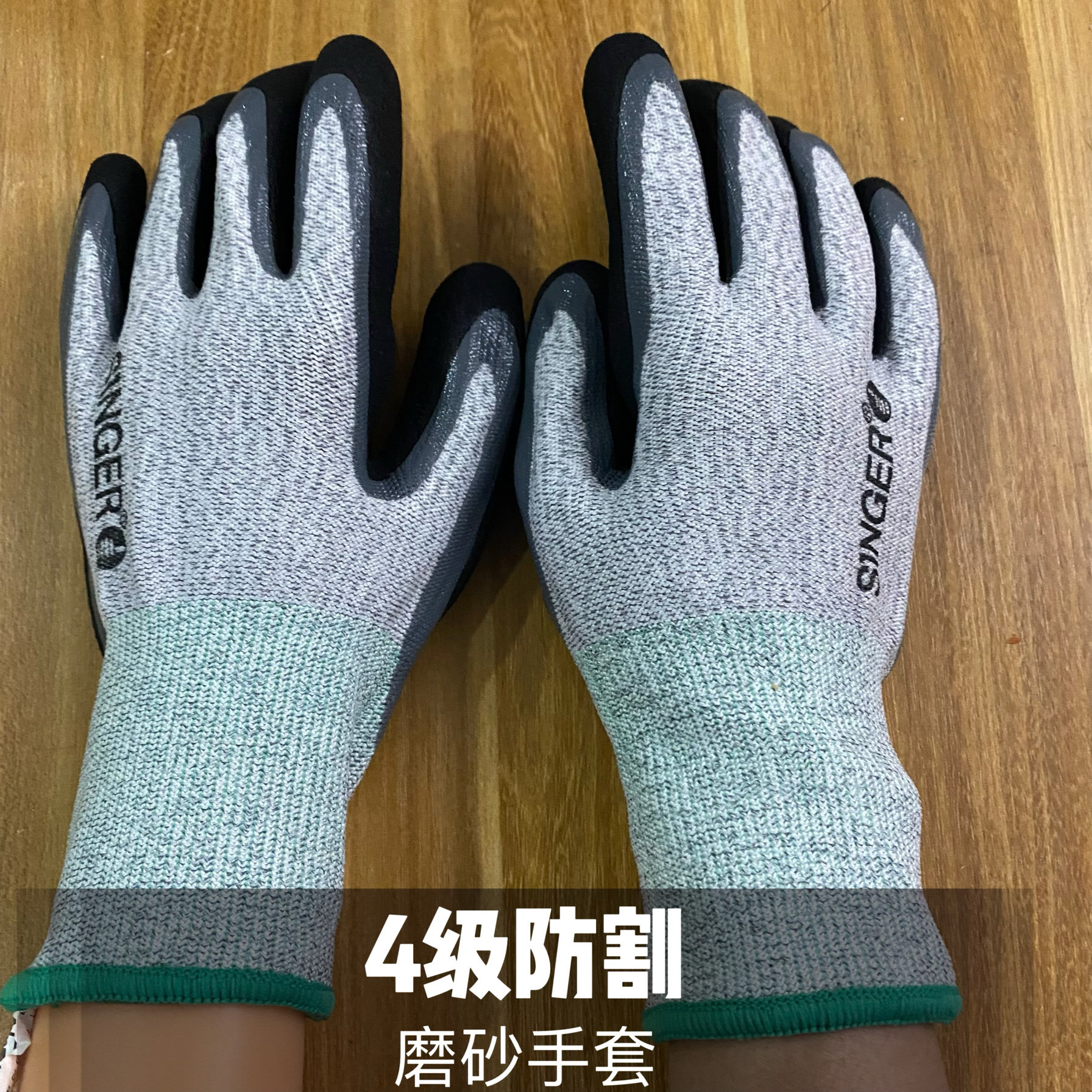 外贸出口二等品防割手套四级防切割磨砂涂层耐磨透气不臭手防刺穿
