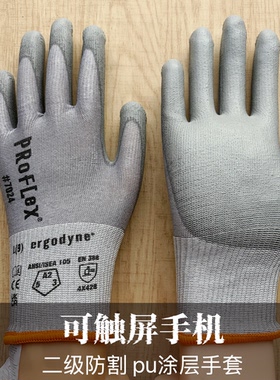 可触屏pu手套二级防割轻薄透气贴手浸胶涂掌外贸订单二等品劳保