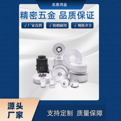 同步带轮 S3M HTPA26S3M060-A-P5/6/6.35/15 HTPA26S3M060-A-N10