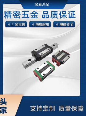 SEL2B13-120 145 170 195 275 295 320 470  直线导轨