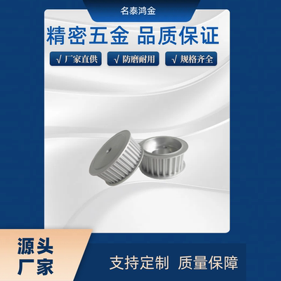 S3M同步带轮 HTPA16S3M100-A-P4/5/6/6.35/7/8 HTPA16S3M100-A-N8