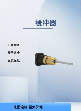 带弹簧油压缓冲器AC2050D-13SK/AC2050-2DT/AC2050-11K/AC2050-SK