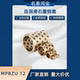JDB LMPBZU OFL01 自润滑轴承石墨铜套无油衬套MPBZU MUBZU