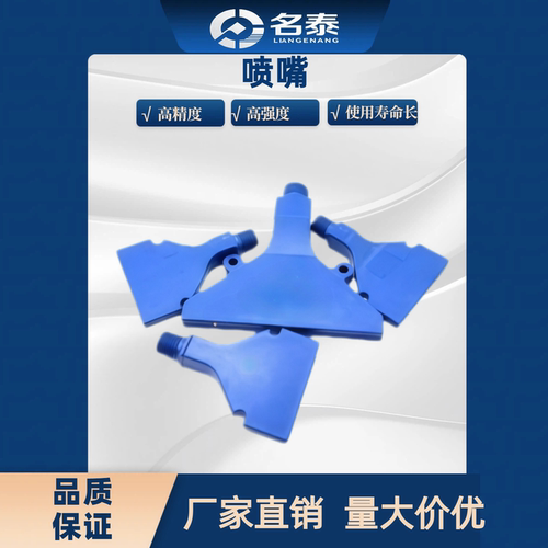 平头空气喷嘴AFTRW30 AFTSP10 15 AFTSF15 ARDP1.4-8 NZAL22 加宽