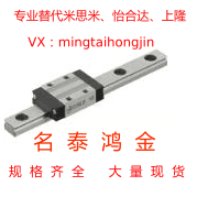 SSEB13-95/75/55/110/130/160 SEBL8/SE2BV10微型16/6/20直线导轨