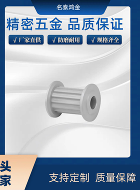 同步带轮 S2M HTPA25S2M060-A-P4/7/8  HTPA25S2M100-A-P5/6/6.35