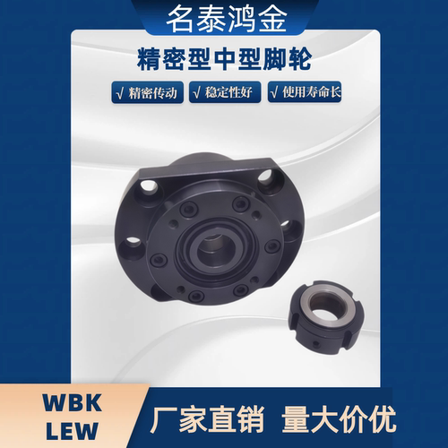 精密丝杆支撑座LWBK LEW03 WBK17 20 25 30 35 40 50 DF DFD DFF