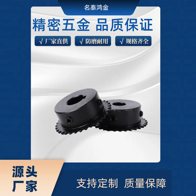 SP35B/BSP35B17/18-N-12/14/15/16/17/18/19/20/22/24/25 链轮35B