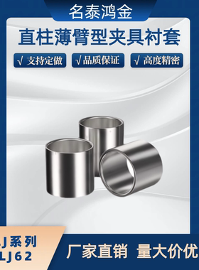 YLJ62 61 42 4 5 6 8 10 12 15 16 20 25 JBAU JBAUP JBUAM直柱型