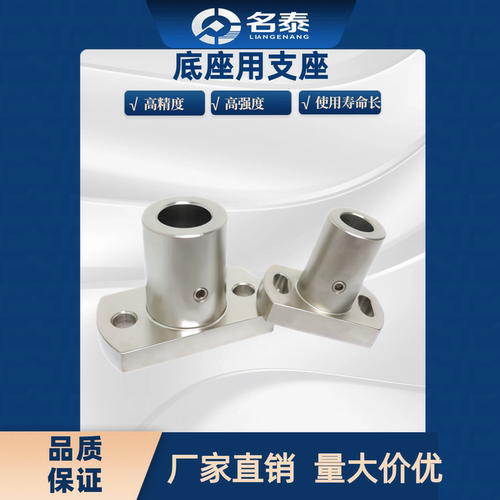 MFSTF LFSTF RBN02 32-D8 10 15 25 30底座用支座 对边法兰通孔型