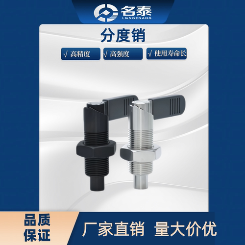 旋钮柱塞 粗牙螺纹把手型ZAU21 PMXRB10 PMXRB12快速插拔销定位销