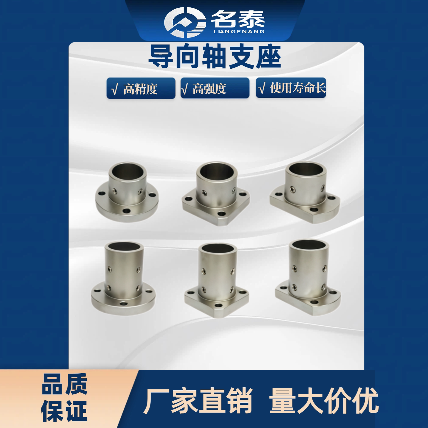 法兰型导向轴支座GAC GAJ02 12 22-D4 6 12 15 16 18 25 35 40 50