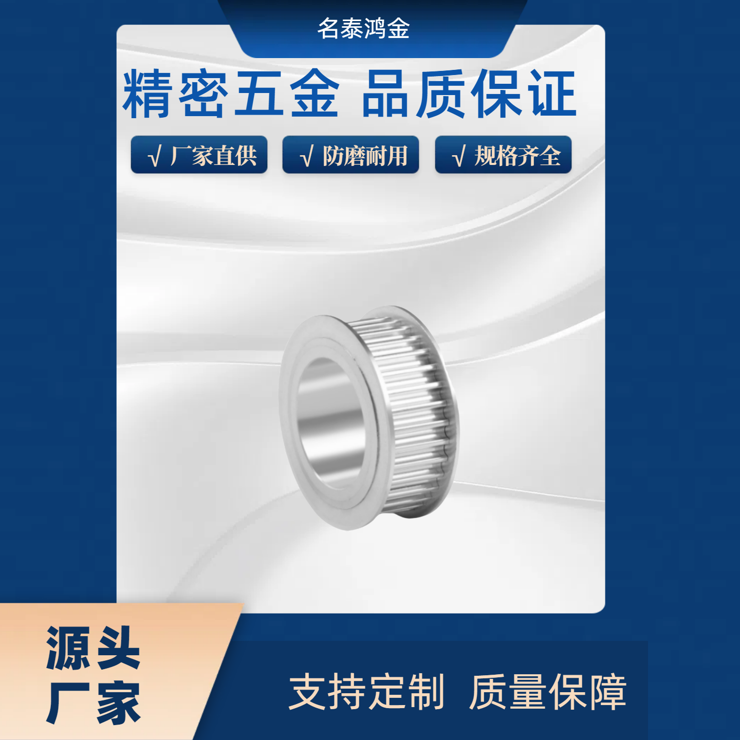 同步带轮 S3M HTPA34S3M150-A-P5/7/14 HTPA34S3M150-A-N11/17/19