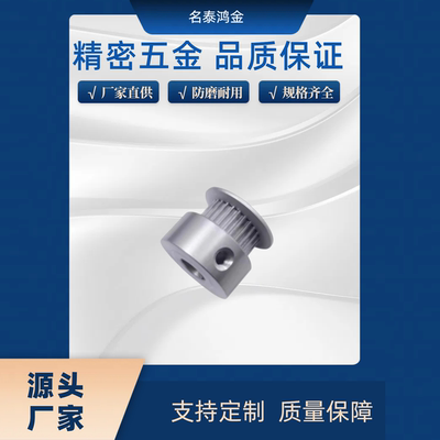 同步带轮 S8M HTPA34S8M250-B-P15/30/35 HTPA34S8M250-B-N14/19