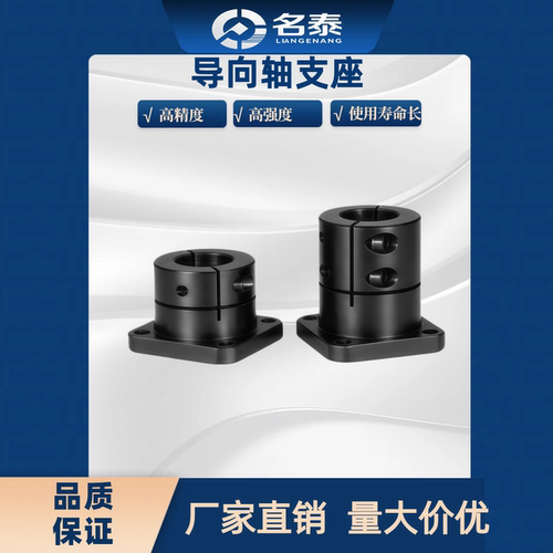 导向轴支座STHWRB STHWSB STHWCB8 10 12 15 16 20 25 30 35 4050