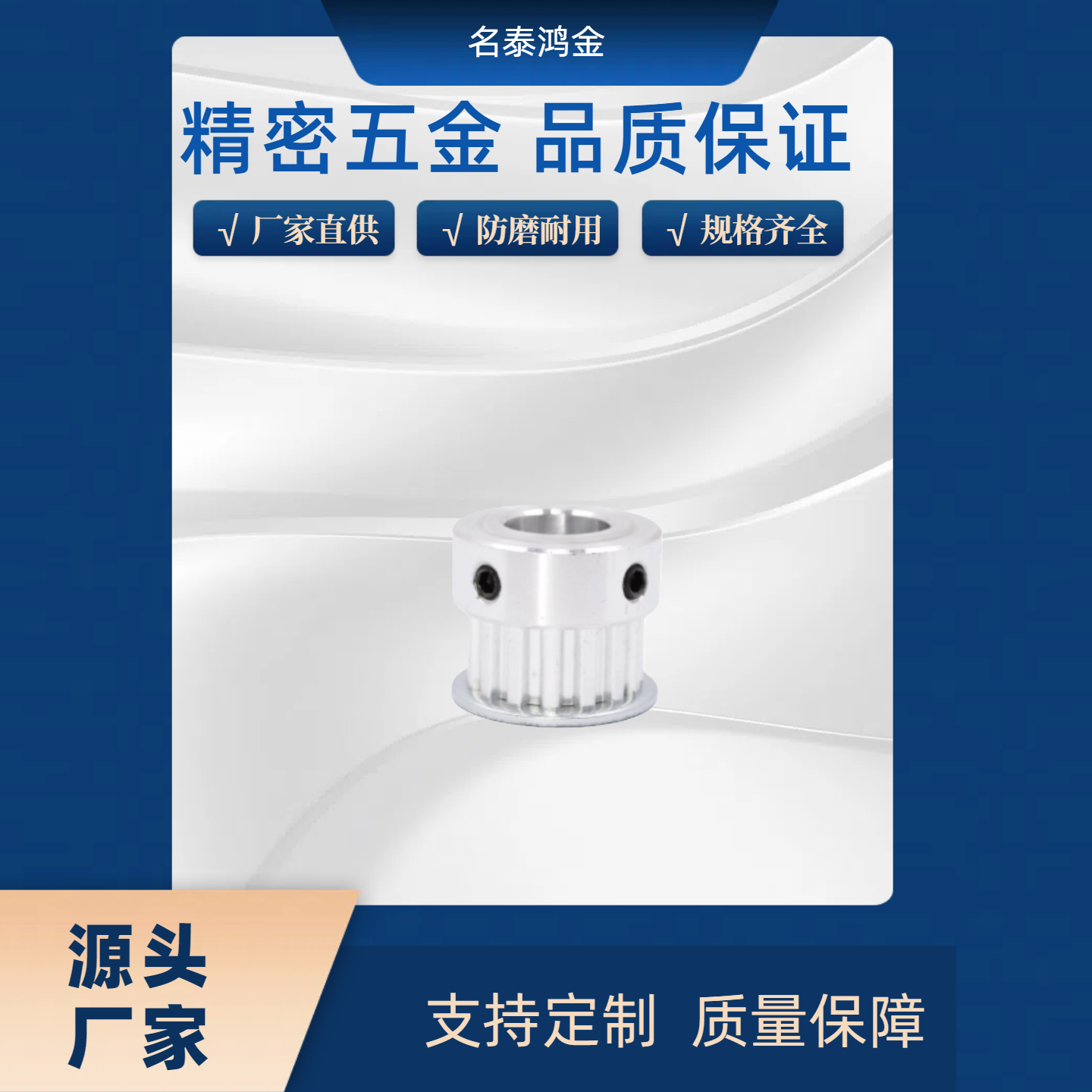 同步带轮 S3M HTPA26S3M060-B-P5/6/7/8/10 10HTPA26S3M060-B-P14