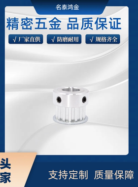 同步带 S3M HTPA16S3M060-K-P4/5/6/6.35/7HTPA16S3M060-K-P8现货