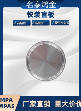 3A标准盲板16AMPA-05 10 20 25 30 40 16AMPAS-05 10 20 25 30 40