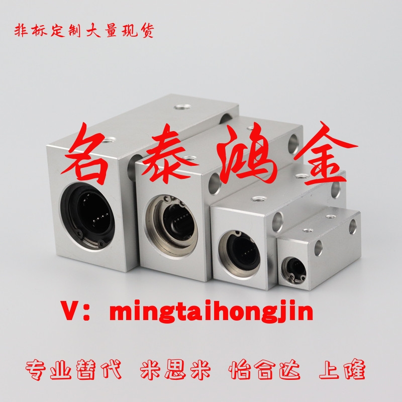 LHSS 4 5 6 8 10 12 13 16 20 25 30标准箱式单衬加高直线轴承座