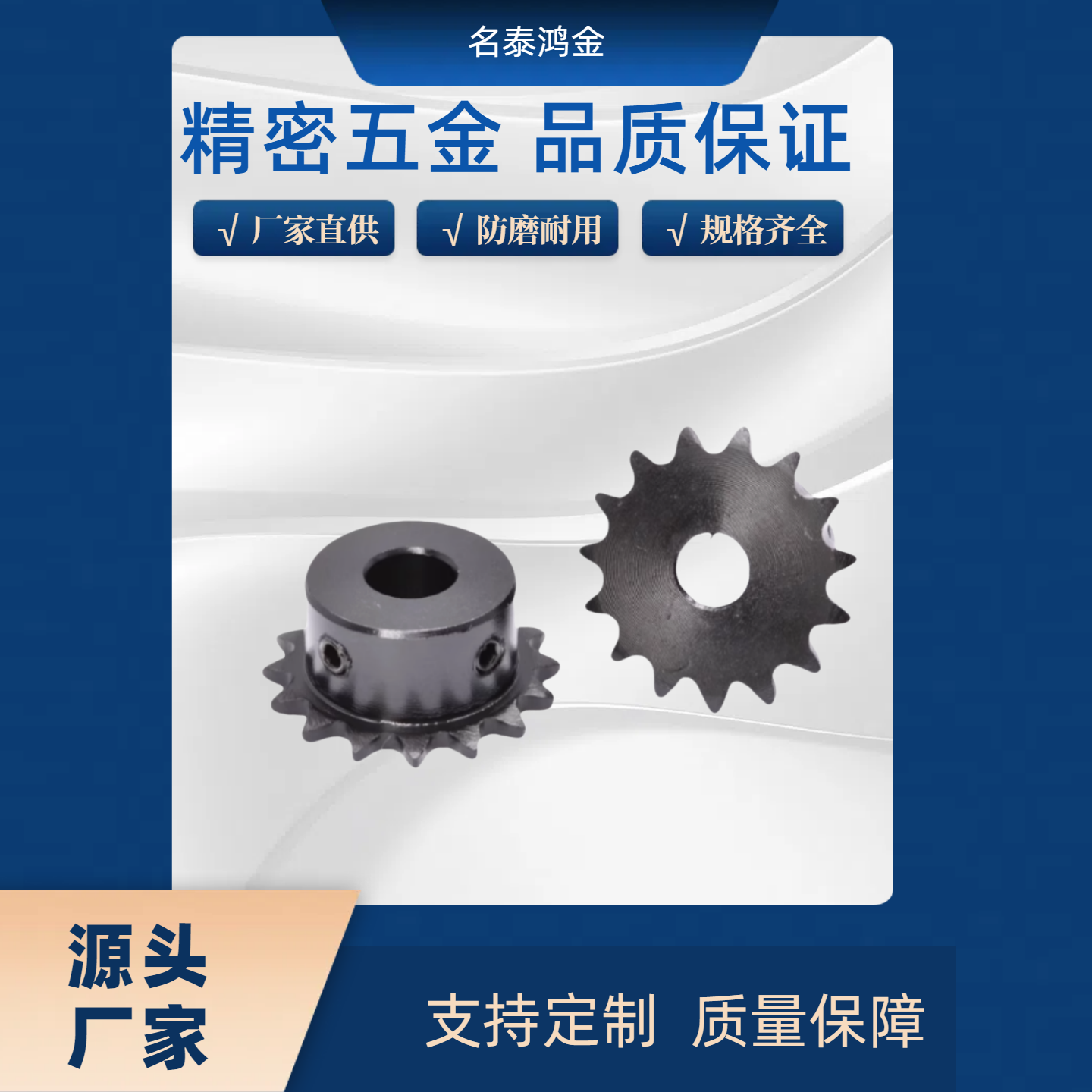 链轮C-SPB06B18-N-15/18 C-SPB06B19-N-12/25 C-SPB06B20-N-12/15