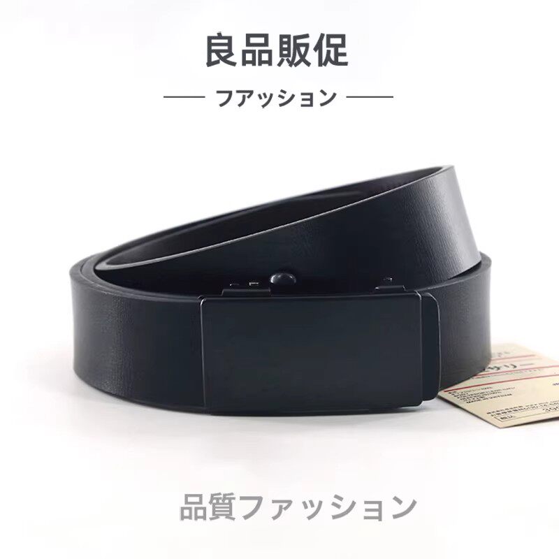 日本海外代购皮带男黑色真皮自动扣商务男士休闲百搭年轻人裤腰带