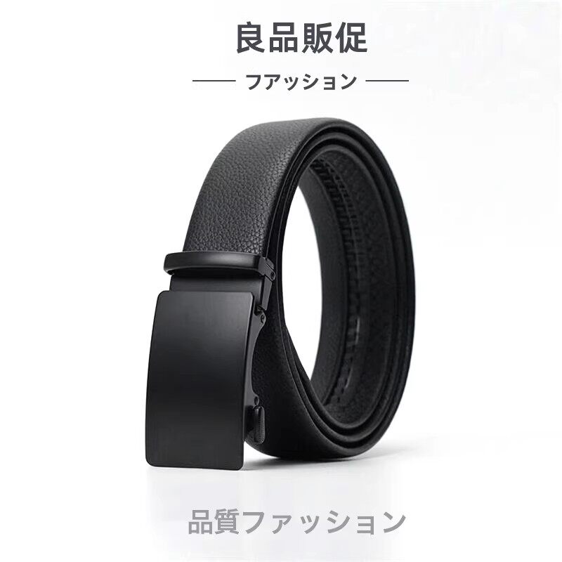 日本海外代购男士皮带真皮自动扣商务年轻人正品高档休闲牛皮腰带