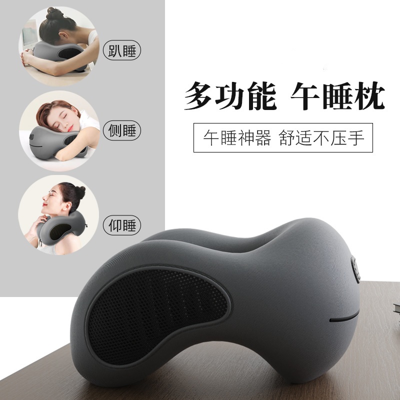 日本无印MUJ午睡枕办公室午休