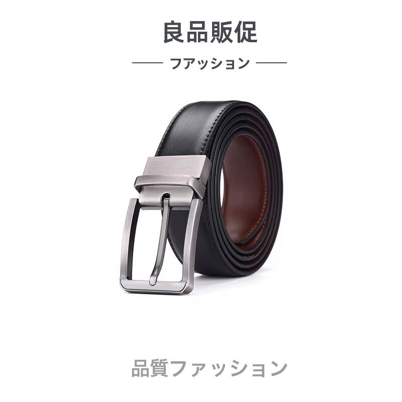 日本海外代购针扣皮带男士百搭牛皮商务正装年轻人韩版休闲裤腰带
