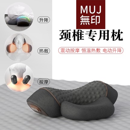 日本进口颈椎枕头护劲椎睡觉专用按摩脊椎热敷修护圆柱助眠护颈枕