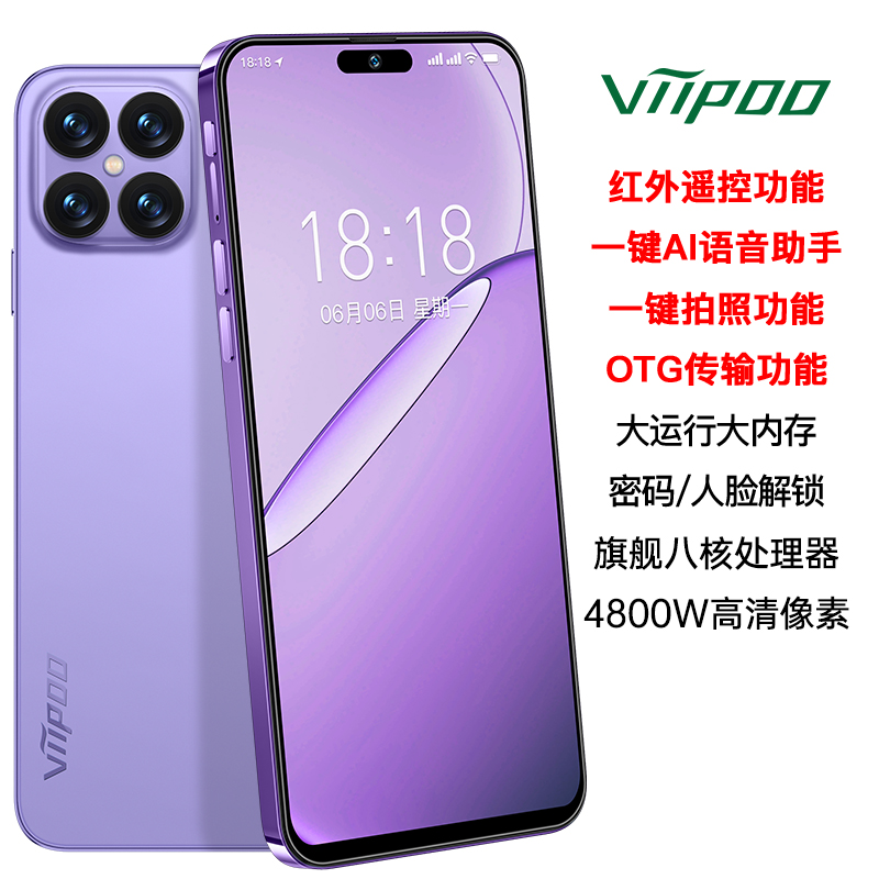 特价全新原封官方正品5g智能手机