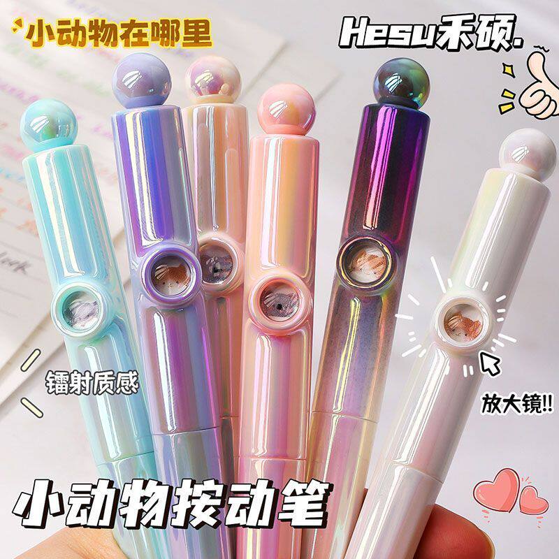 禾硕小动物珠光色按动中性笔0.5MM黑色可爱高颜值学生专用刷题笔