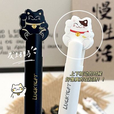 招财猫中性笔DM-2408按动中性笔