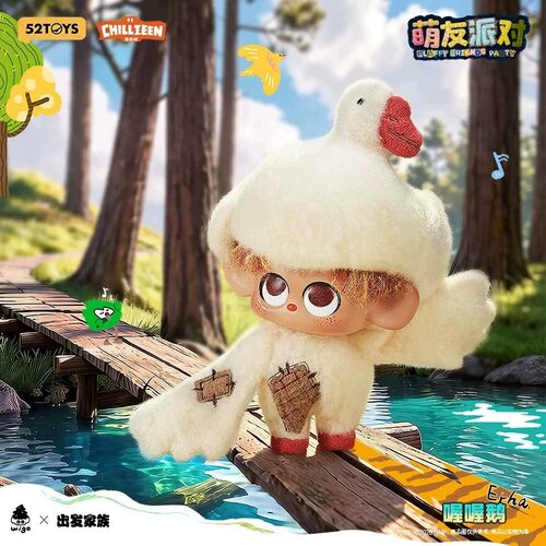 出发家族Wigo萌友派对现在就出发