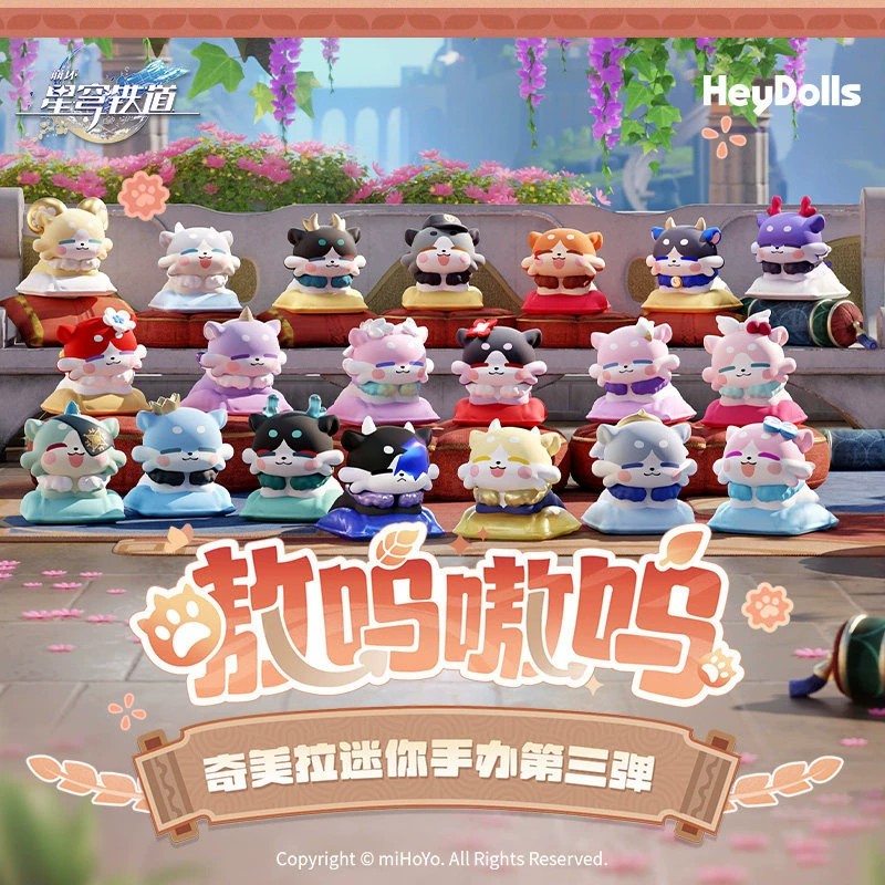 嗷呜嗷呜系列奇美拉迷你第三弹图片