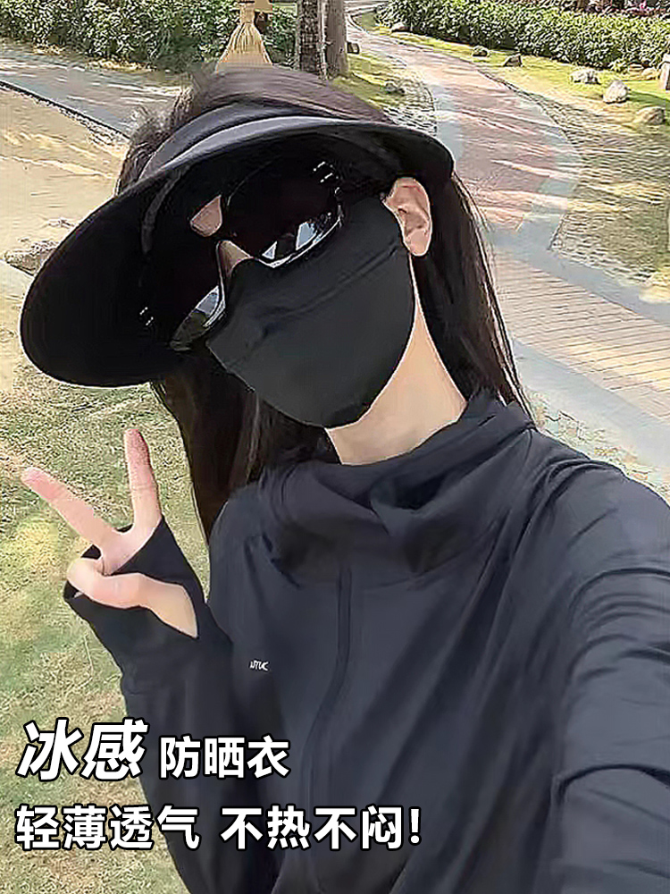 修身防晒衣2024新款夏季冰丝防晒瑜伽服外套收腰运动高级感防晒服