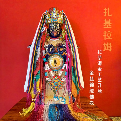 42cm藏传密宗扎基拉姆女财神泥金工艺开脸金丝锦缎佛衣工艺品摆件
