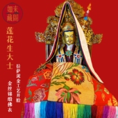 35cm藏传密宗莲花生大士铜鎏金佛像拉萨泥金工艺开脸家用佛堂摆件