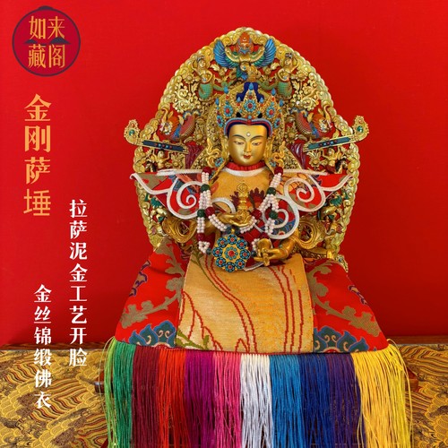 35cm藏传金刚萨埵铜像拉萨泥金工艺开脸金丝锦缎佛衣家用佛堂摆件